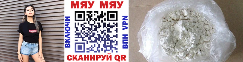 Магазины продажи наркотиков Аркадак АМФ APVP Меф мяу мяу Марихуана