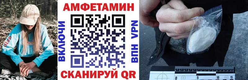 АМФ VHQ что такое наркотик Аркадак