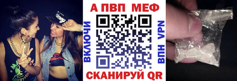 Alpha PVP крисы CK  Аркадак 
