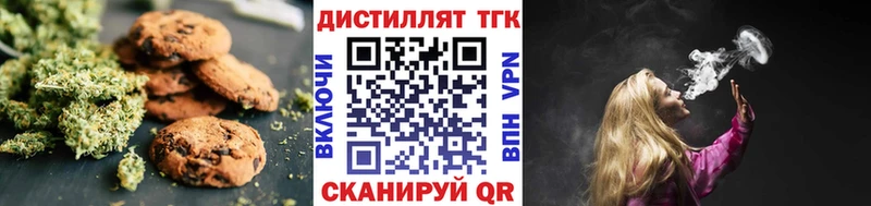 MEGA зеркало  купить наркоту  Аркадак  Печенье с ТГК конопля 