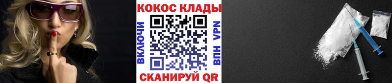 mega ссылки  Аркадак  КОКАИН 97%  darknet как зайти  закладка 
