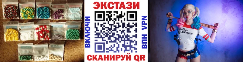 закладки  Аркадак  Ecstasy таблы 