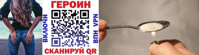 Героин белый  Аркадак 