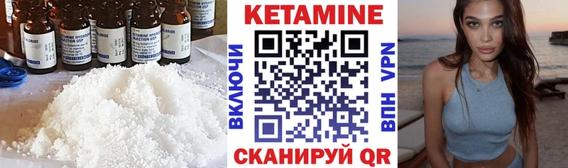 блэк спрут ССЫЛКА Аркадак Кетамин VHQ