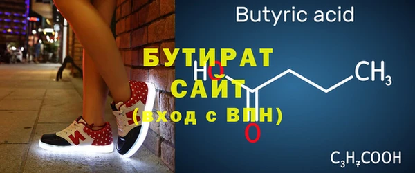 мефедрон VHQ Сатка