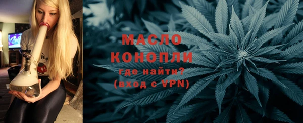 мефедрон VHQ Сатка