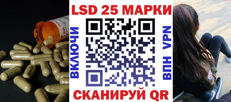 ЛСД экстази кислота  Аркадак 