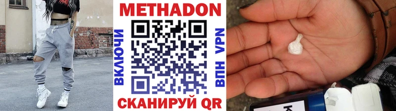 Метадон мёд  omg онион  Аркадак  закладка 
