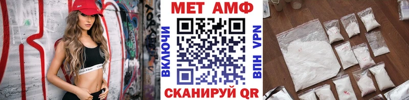 где купить наркоту  Аркадак  Метамфетамин Methamphetamine 