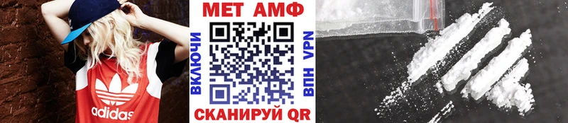 Первитин кристалл Аркадак