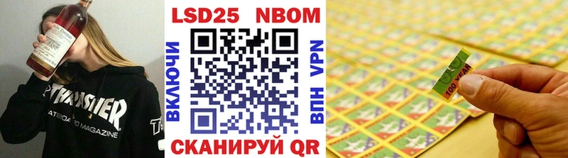 KRAKEN ONION  Аркадак  Марки NBOMe 1,8мг 