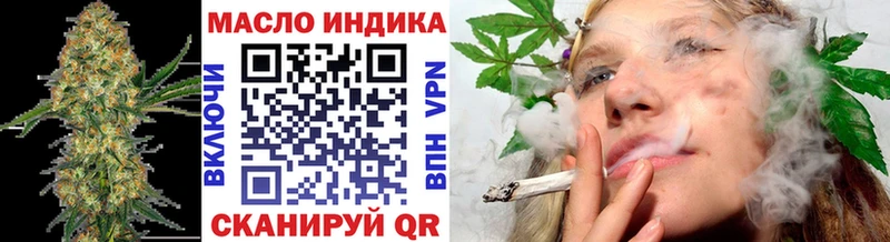 ТГК концентрат  ссылка на мегу онион  Аркадак 