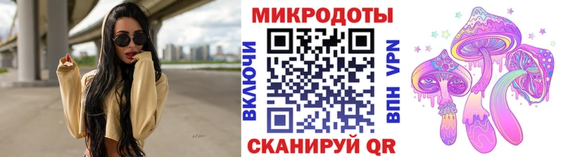 Псилоцибиновые грибы GOLDEN TEACHER Аркадак