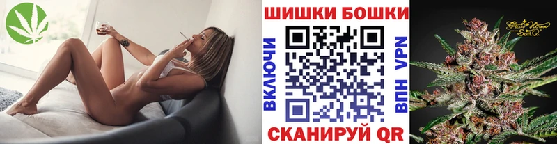 купить наркотик  Аркадак  Канабис AK-47 
